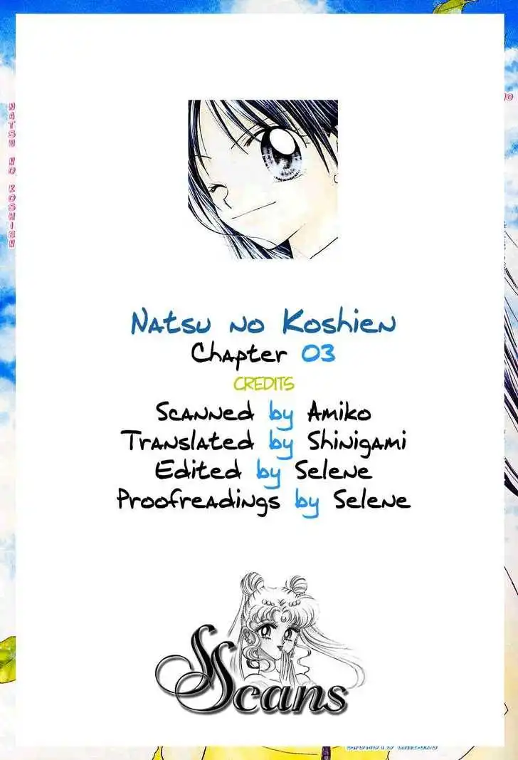 Natsu no Koshien Chapter 3 1